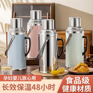 暖壶开水瓶 不锈钢热水瓶家用暖水瓶保温瓶商用玻璃内胆保温壶老式