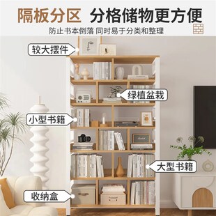 格子书架落地一体靠墙客厅钢木书柜家用简易图书馆多层收纳置物架