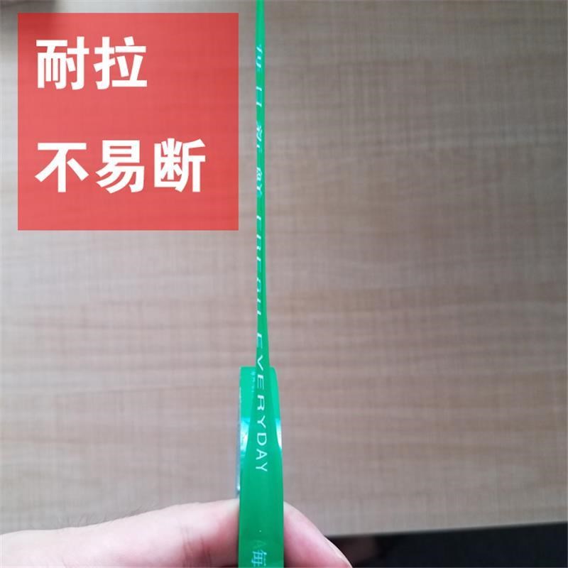 新款超市生鲜区扎口封口用青菜蔬菜胶带绿色手工捆扎带捆绑耐