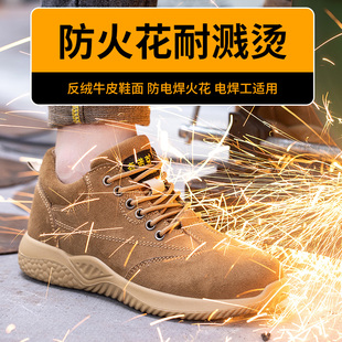 工地钢板 森诺克劳保鞋 男士 款 防砸防刺穿工作防臭轻便透气钢头夏季