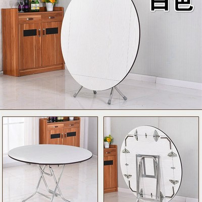 折叠桌子餐桌家用饭桌小户型8人吃饭桌子简易正方形6人可折叠圆桌