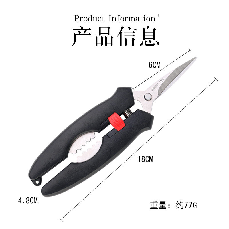 吃蟹工具蟹八件神器蟹钳剥虾剪螃蟹厨房家用大闸蟹龙虾不锈钢剪刀