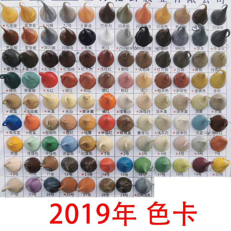 安普达4200彩色玻璃胶