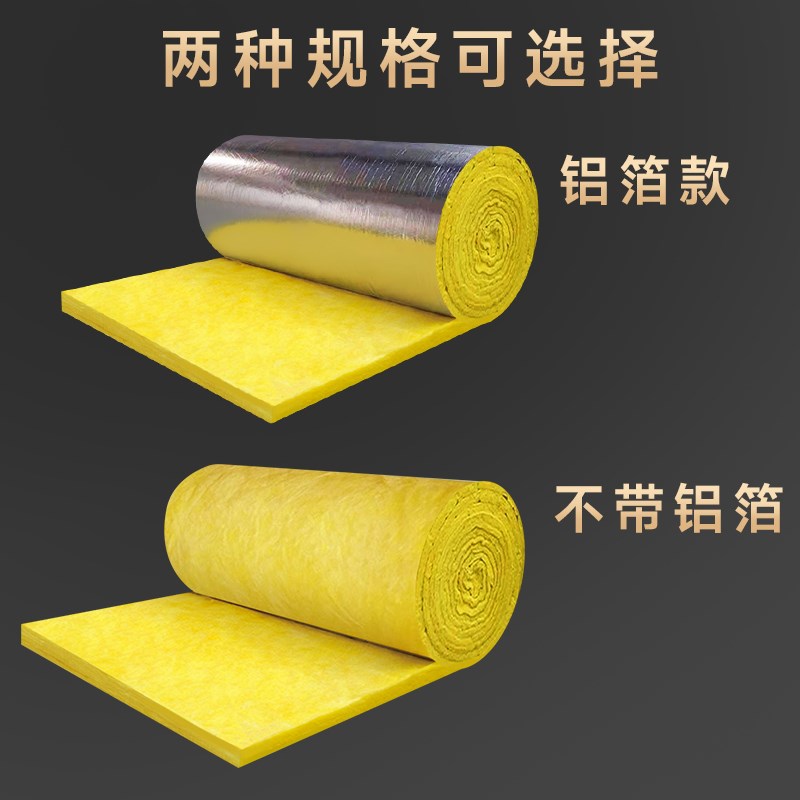 保温隔热棉防火岩棉玻璃棉卷毡大棚防冻墙体隔断专用吸音消音材料