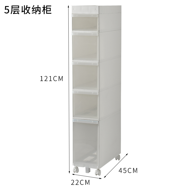 22CM夹缝收纳柜抽屉式储物柜厨房米桶置物架窄冰箱缝隙储物收纳架