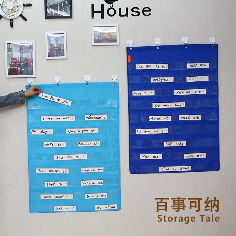 9排幼儿童识字卡挂袋透明长排不分格收纳袋字咭卡片展示墙整理袋