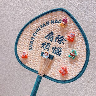 HD4343A06扇除烦恼编织扇子蒲扇老式 芭蕉扇古风珍珠挂件手摇扇子