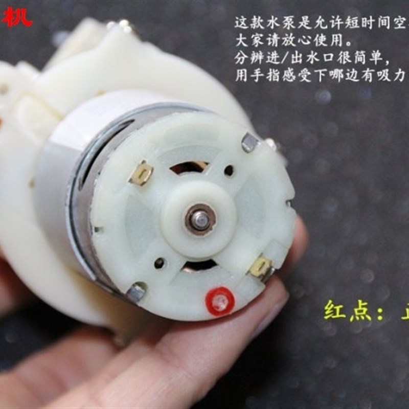 品有现货全新原件 直流12V 545直流微型隔膜泵 茶具 自吸水泵马达