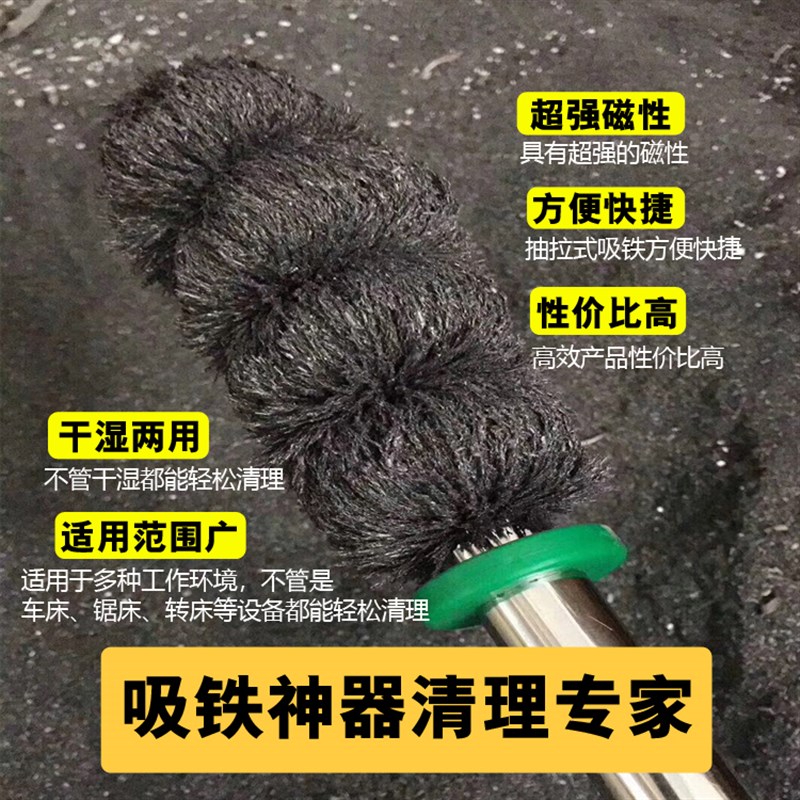 强磁磁力棒吸铁磁棒车床水箱除铁棒机床死角吸铁器除铁屑清理器