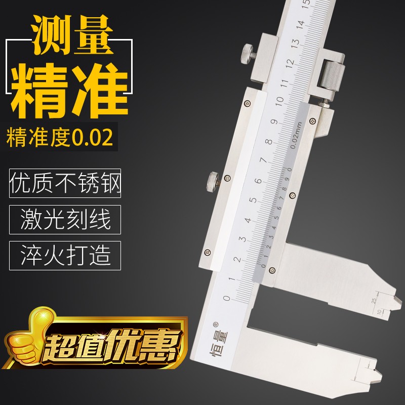恒量油封槽卡尺0-300 500 600mmV型槽法兰密封槽带表数显卡尺