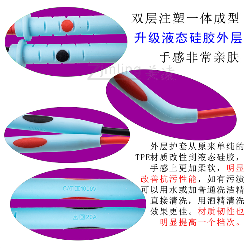 加长超长万用表笔线硅胶特尖万用表表笔2米3米多功能组合换针表笔