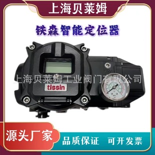 智能阀门定位器 铁森智能定位器 TS800厂家供应