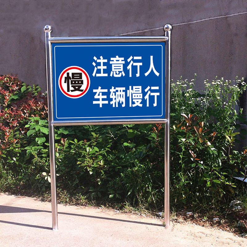 户外立式广告牌不锈钢宣传栏河道警示牌校园公示栏花草牌展架定制