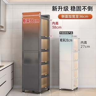 餐边柜 厨房落地多层置物架收纳柜储物柜多功能橱柜锅架碗柜夹缝款
