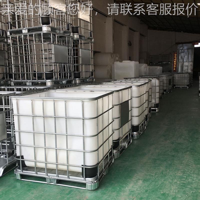 1000L耐酸碱6209化工周转桶运桶输固废包桶堆码装桶鱼加虾工池