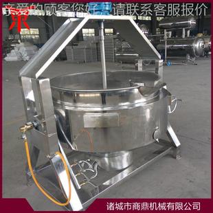 供应牌 0燃FKF气拌汤锅化糖锅 50升燃气搅夹层 锅