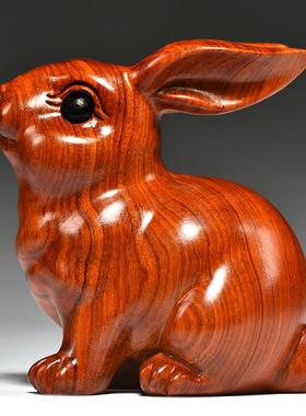 花梨实木质雕刻兔子摆件木制十二生肖木头兔吉祥物家居客厅装饰品