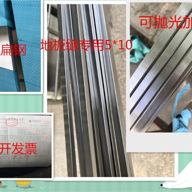 不锈钢扁钢条实心嵌条地板瓷砖收口条专用压条收边条拉丝条