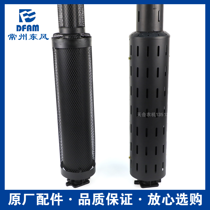 常州东风拖拉机364/404/454/504-16配件消音器排气管烟筒原厂配件