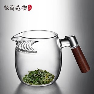 月牙木把玻璃公道杯耐热分茶器茶滤一体公杯泡绿茶专用过滤泡茶器