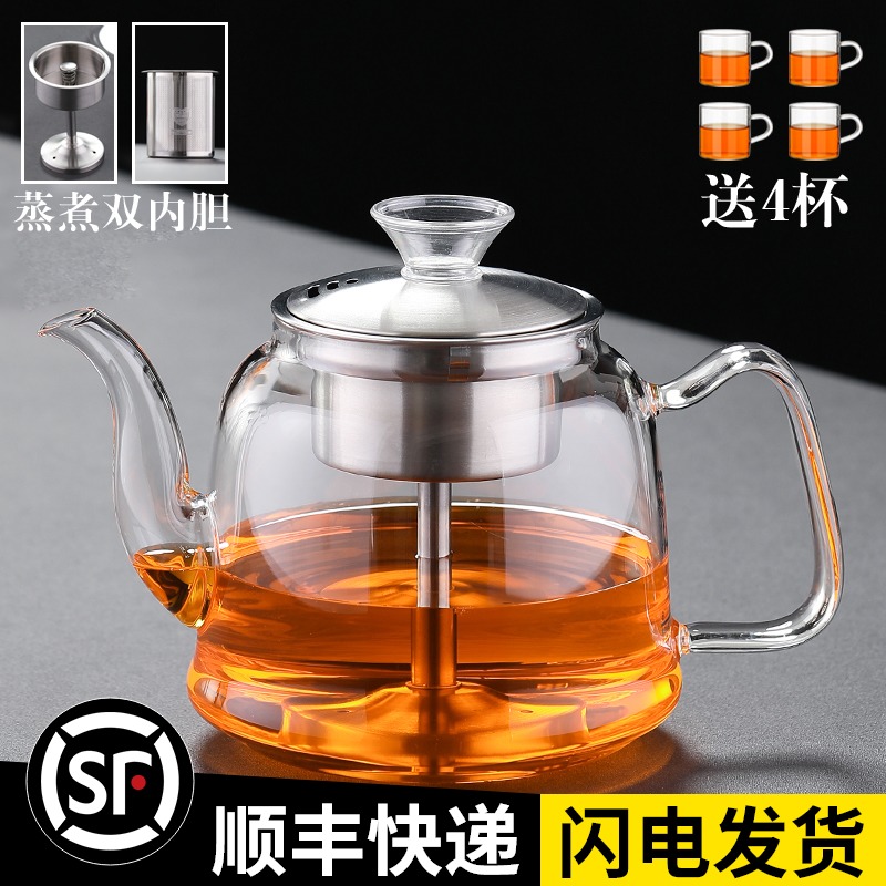 加厚大容量玻璃煮茶器蒸茶壶蒸汽套装烧水养生壶泡茶壶耐高温家用