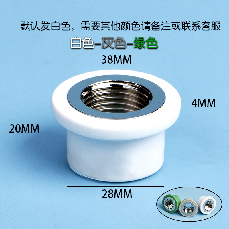 PPR内丝修理更换工具开裂弯头4分20内牙修补器水管热熔器取丝头20