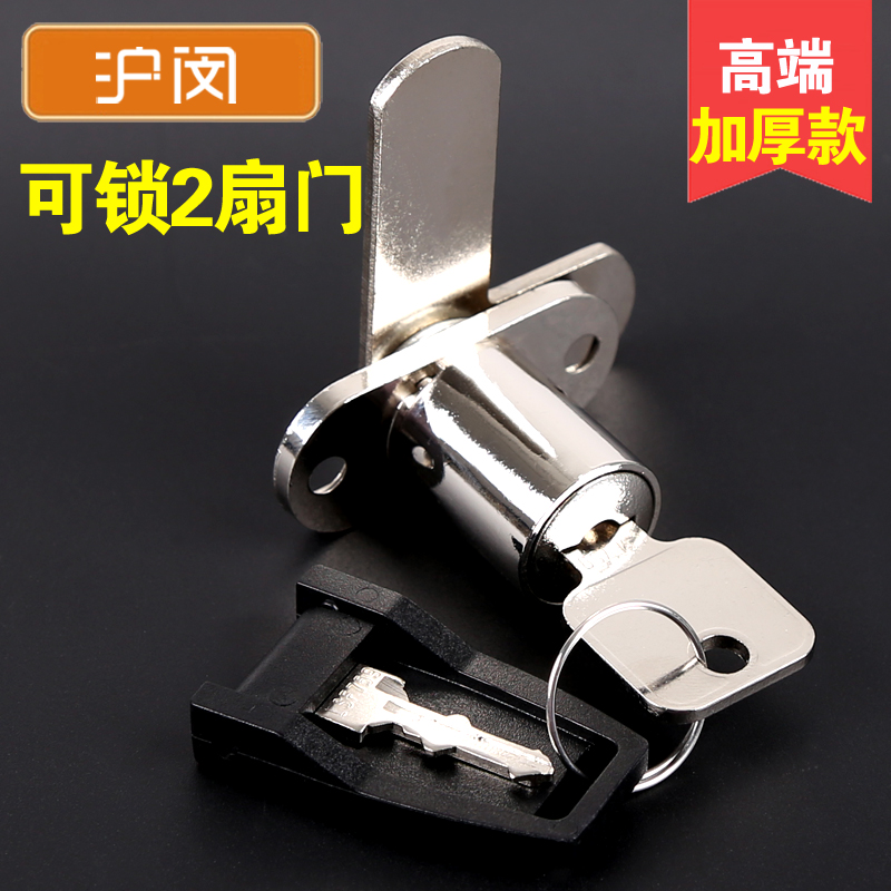 对开门柜门锁双开门柜子锁对开橱柜锁内置老式衣柜锁茶水柜锁暗锁