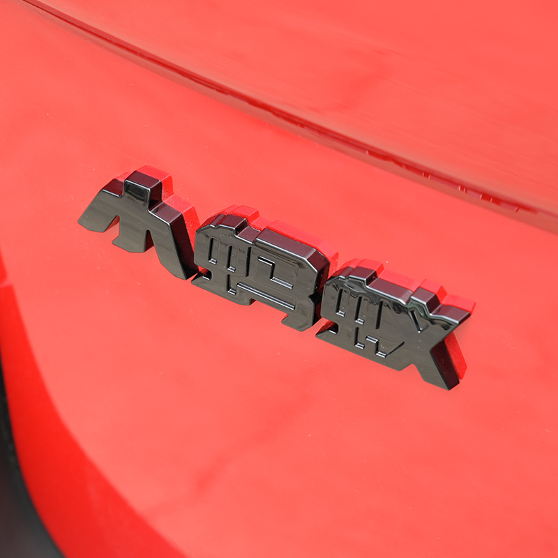 奇瑞EQ1前后标志标牌小蚂蚁EQ1英文字标尾标车贴奇瑞汽车车标改色