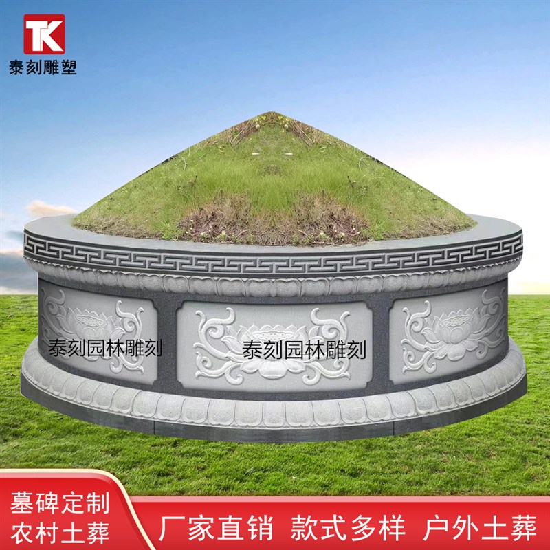 墓碑定制农村土葬大理石坟围石坟包石豪华双人组合墓碑陵墓屋定制