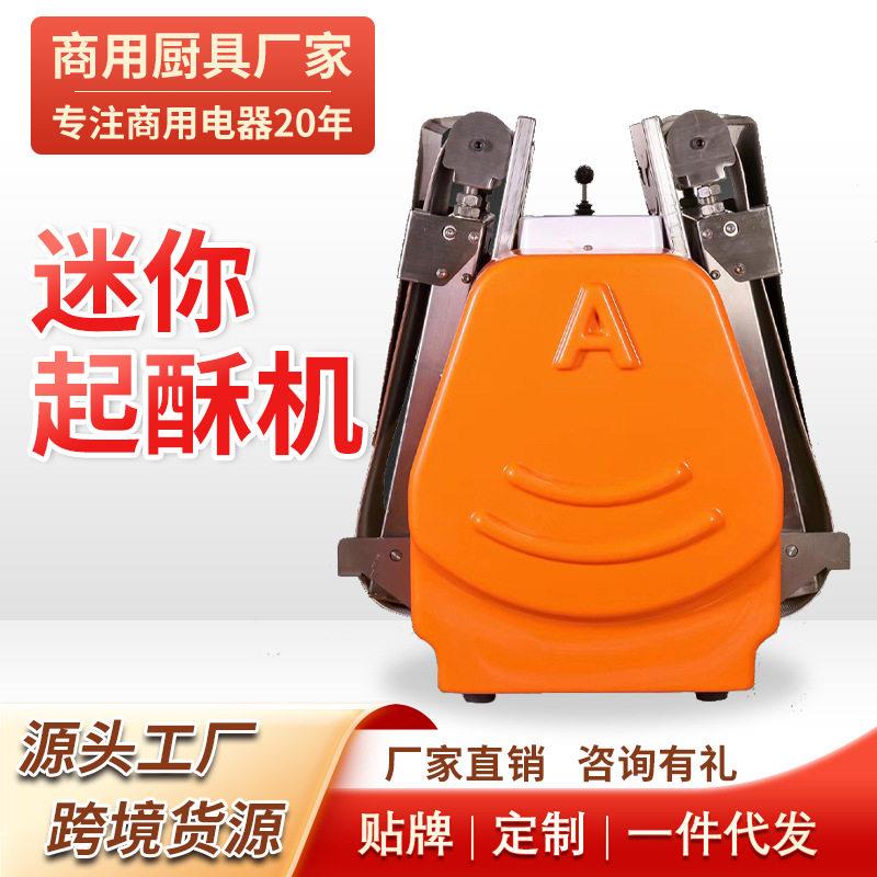 商用立式正麦酥皮机开酥机压面机台式迷你起酥机商用烘培设备