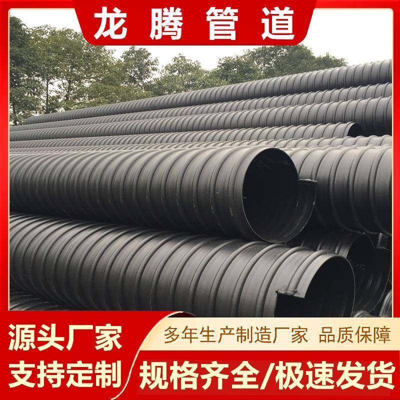 HDPE钢带增强波纹管聚乙烯螺旋波纹管大口径排水排污管DN900,橡塑材料及制品,HDPE波纹管,淘宝优惠券,粉丝福利购,淘宝优惠卷