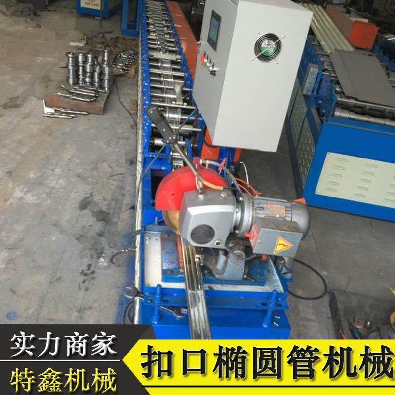 制管机椭圆管机方管设备管机械扣口椭圆管机械厂家直供,五金/工具,其他机械五金,淘宝优惠券,粉丝福利购,淘宝优惠卷