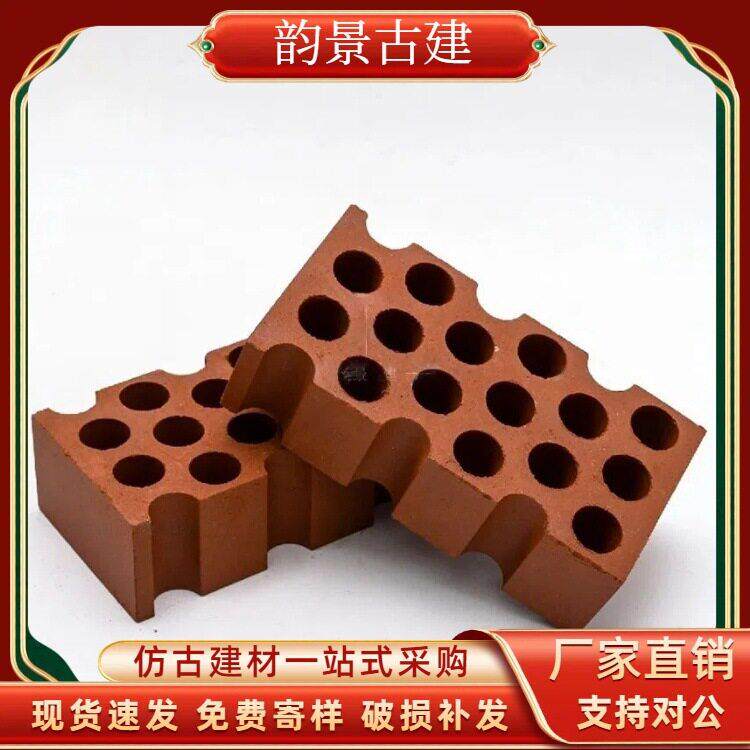 空心陶砖古建多孔砌块红砖头复古个性店面建筑景观用砖防水门头