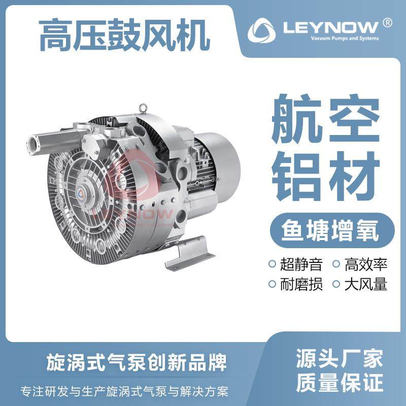 4HB630H67耐高温三段漩涡式气泵折页机电镀设备,五金/工具,风机/鼓风机/通风机,淘宝优惠券,粉丝福利购,淘宝优惠卷