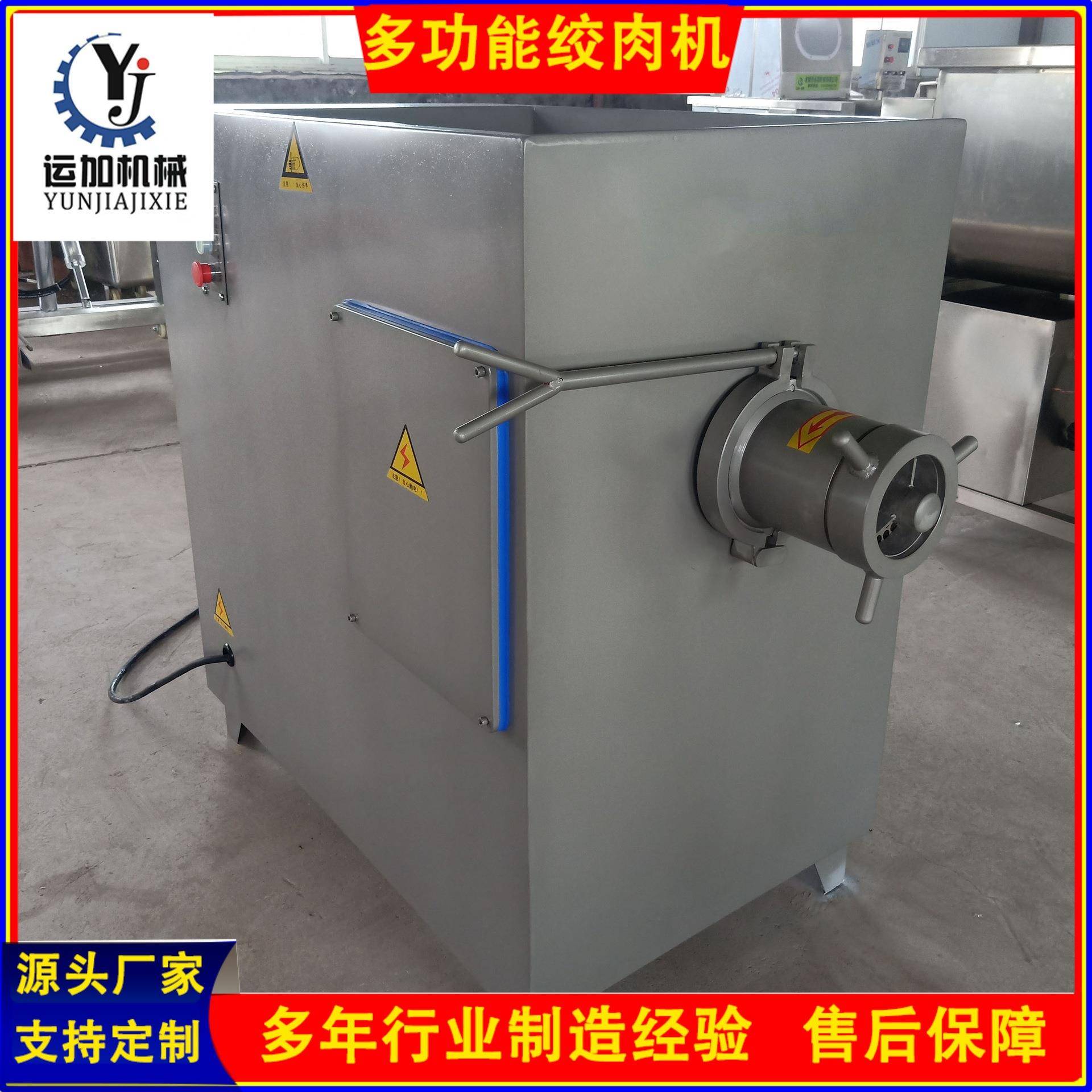 大型商用冻肉绞肉机厂家直销工厂用大功率绞肉机冻盘破碎机
