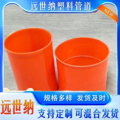 现货接头穿线管口电缆保护管箍电力管接头MPP管接头型号多样