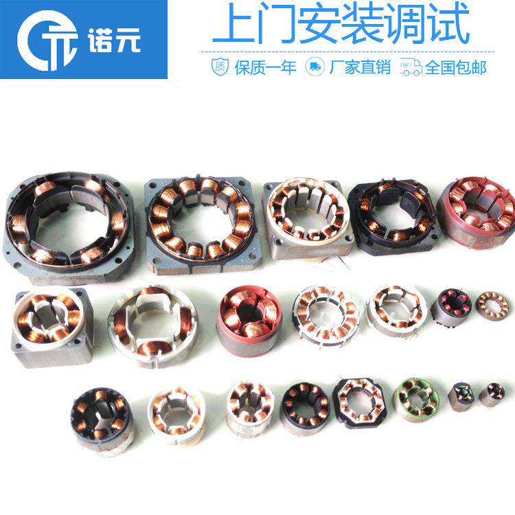 厂家直销可定制电机定子绕线机电动工具电机绕线机支持非标定制