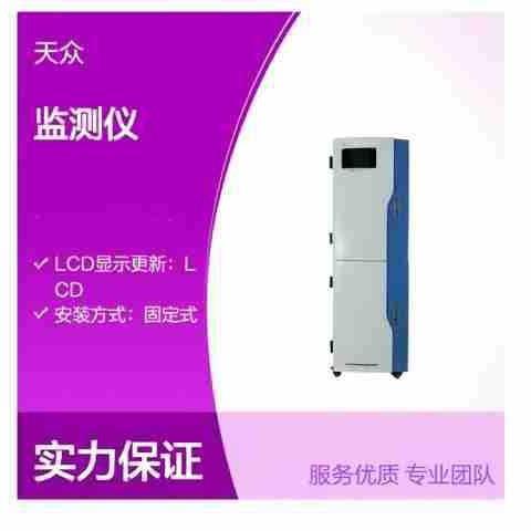氰化物在线分析仪TZ-FHW008在线式水质分析仪传感器电导