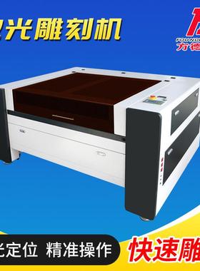 1390激光雕刻机瑞达系统操控双平台可选黑白色非金属激光雕刻机