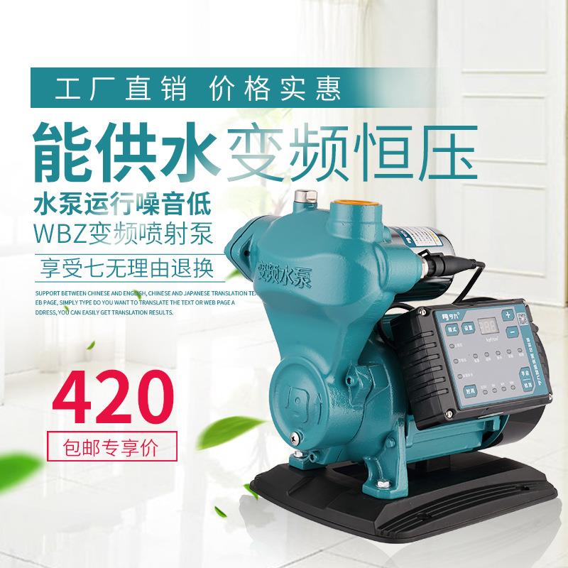 增压泵全自动静音家用自来水抽水井自吸泵加压器稳压泵变频泵