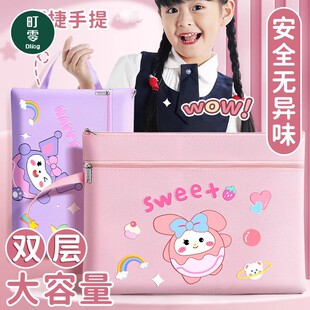 卡通双层补课袋文件手提拉炼袋小学生加厚帆布包补习袋装作业试卷