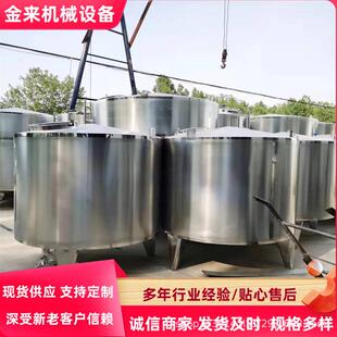 加工定制各种型号304 不锈钢储罐储油罐储水罐 316材质卧式 立式
