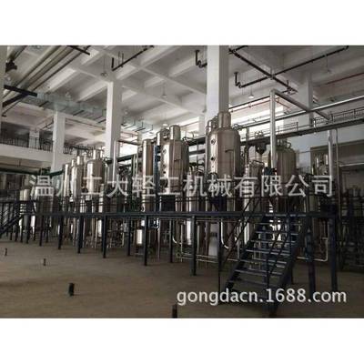 单效外循环真空浓缩器蒸发器