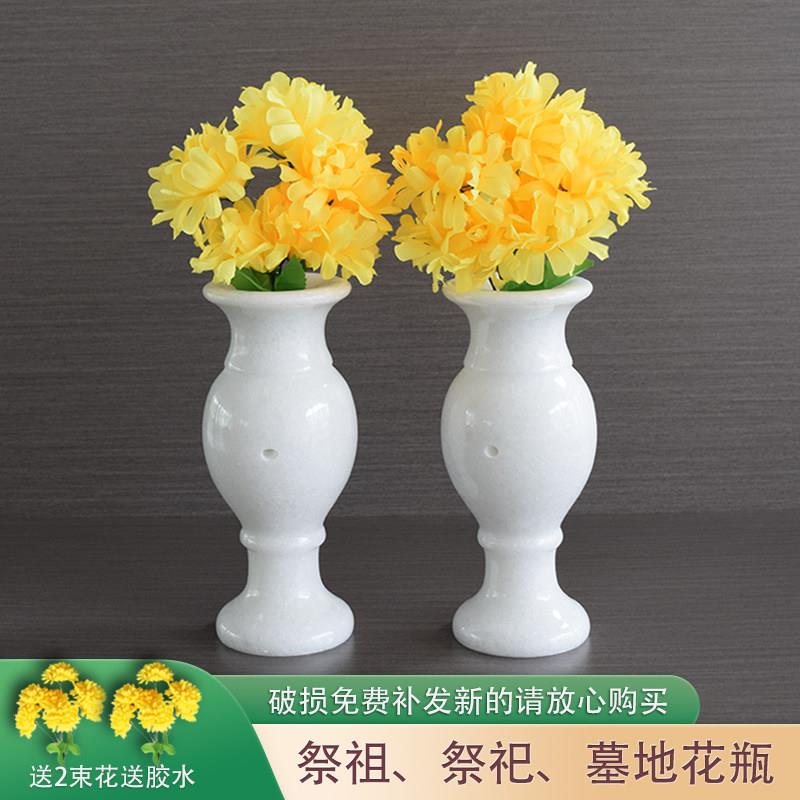 天然汉白玉石石雕墓地花一对大理石头烛台插花祭祀坟香炉狮子