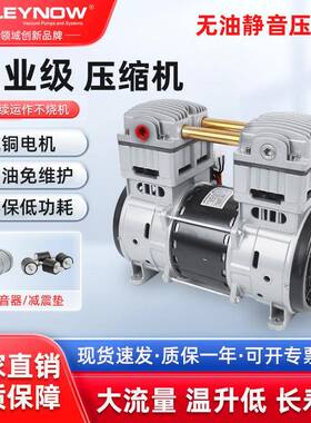 LP-2400C无油空气压缩机工业用节能木工喷漆大流量小型低音打气泵