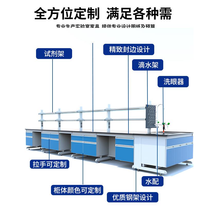 安徽工厂实验台钢木实验桌子通风柜台试验台学校全钢操作台工作台
