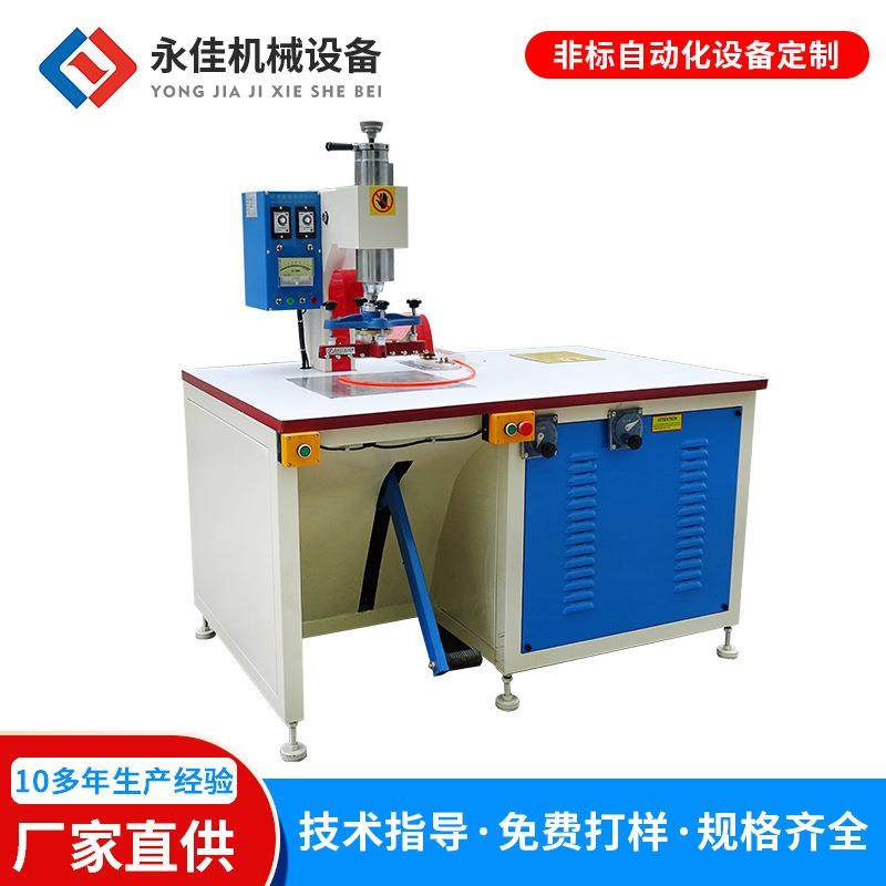 直供单头脚踏式高周波熔接机高周波热合机音箱包布粘结热压机,办公设备/耗材/相关服务,包装机,淘宝优惠券,粉丝福利购,淘宝优惠卷