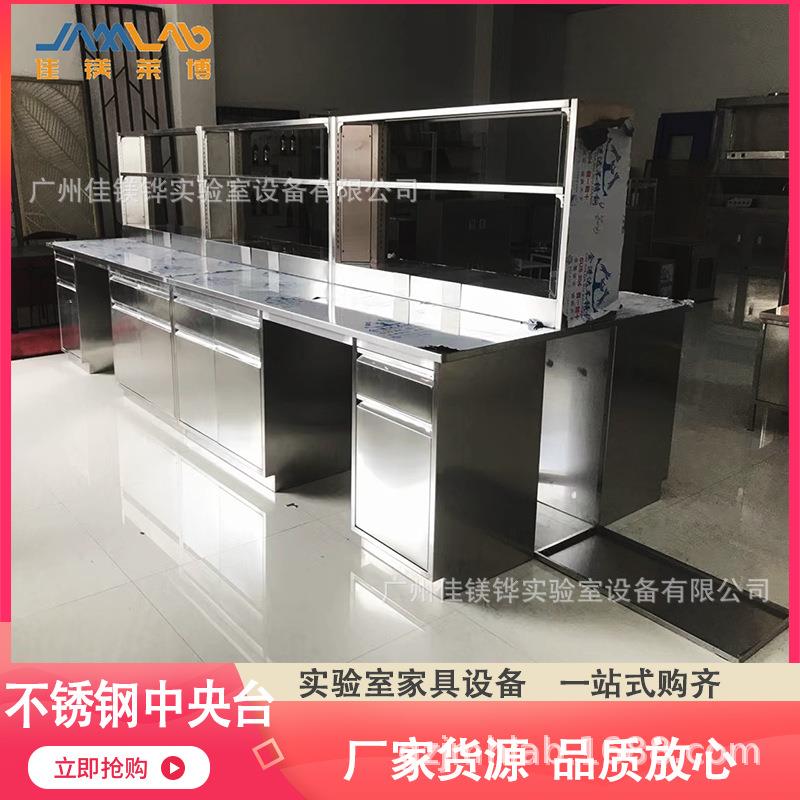 加工定制201304不锈钢桌子不锈钢工作台各种规格保质保量