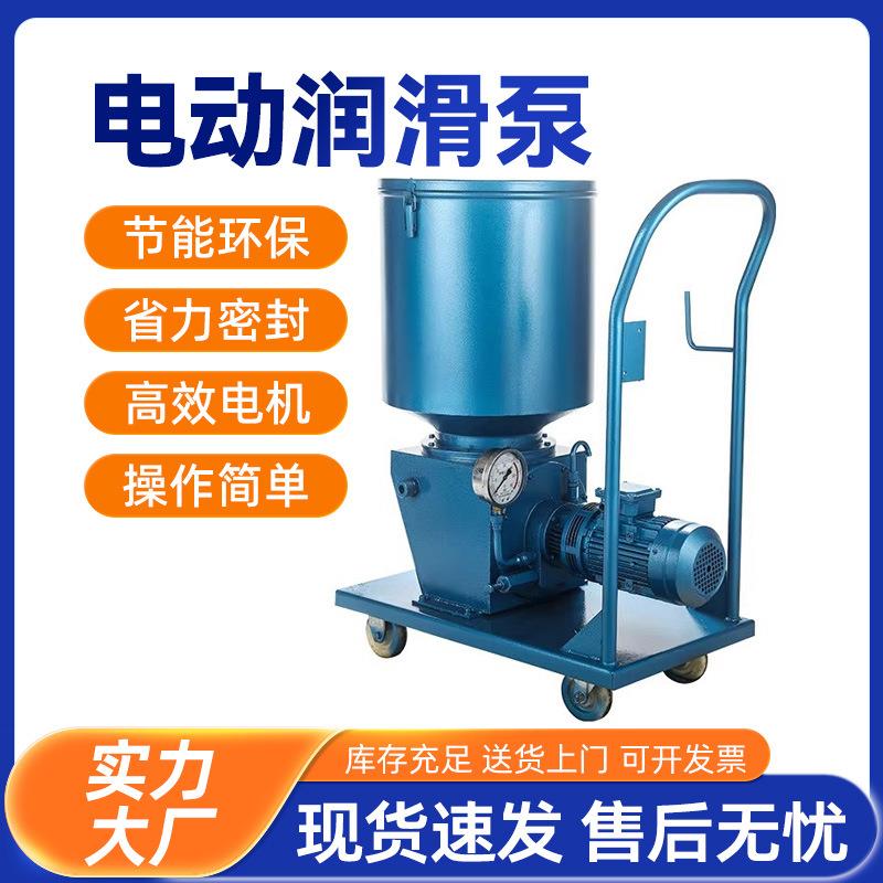 顶派电动润滑泵黄油泵DDB加油单双线分配器压力换向阀多点干油泵