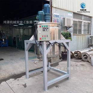 浙江厂家供应高速搅拌罐不锈钢电加热液体搅拌罐硅油分散混合罐